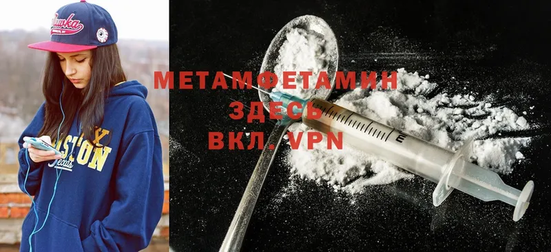 Магазины продажи наркотиков Менделеевск Cocaine  МАРИХУАНА  blacksprut как зайти  АМФ  ГАШИШ  Меф 