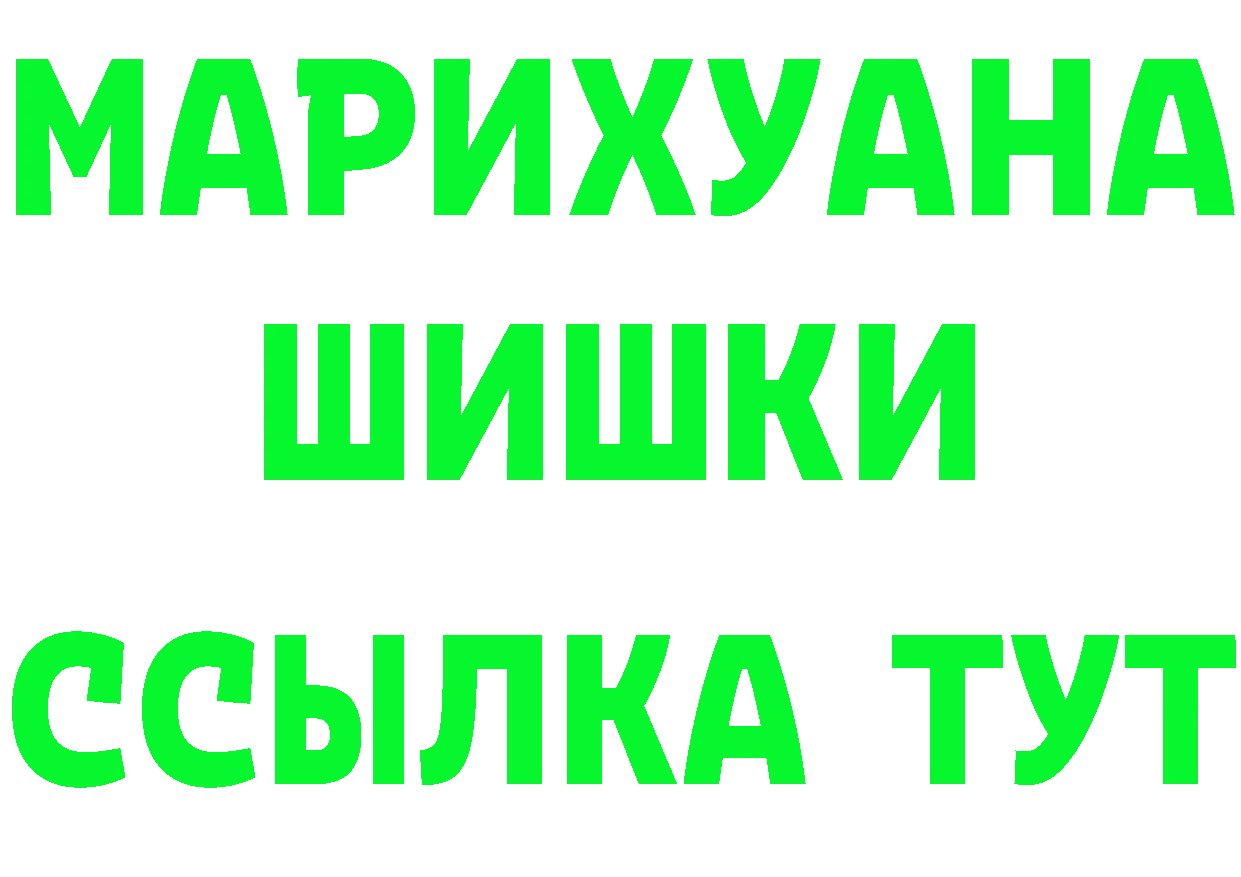 Как найти наркотики? это состав Менделеевск